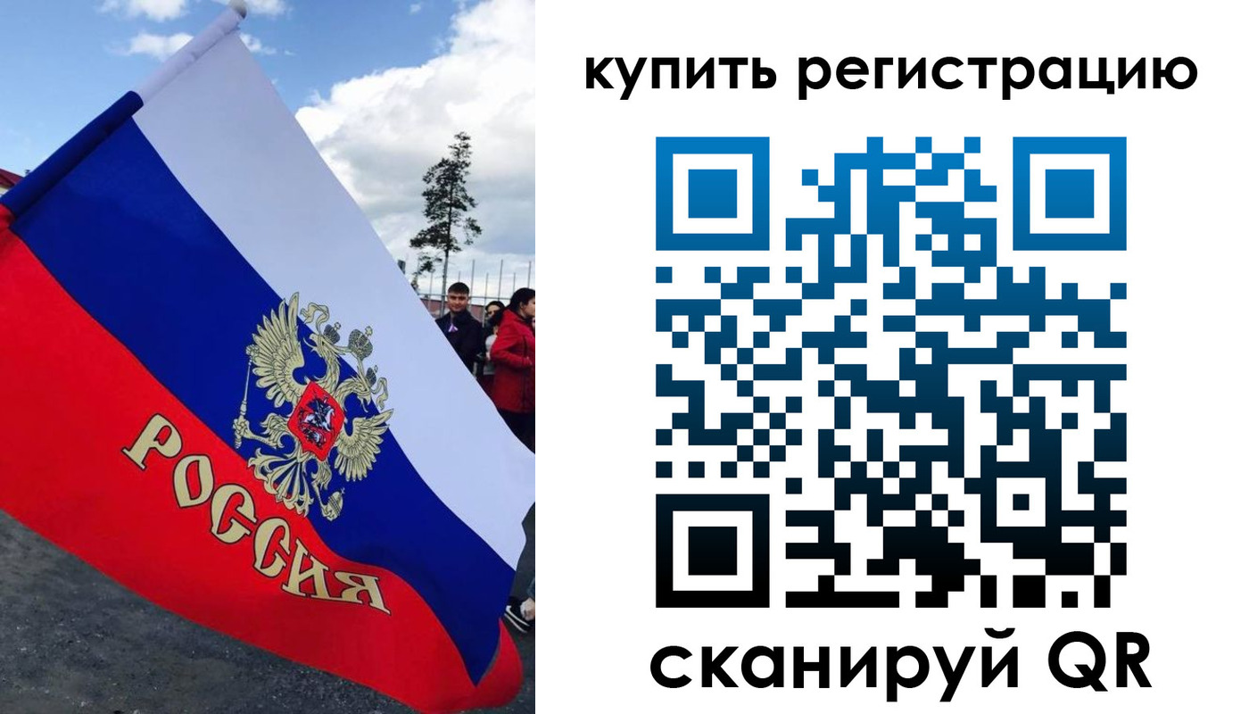 временная регистрация госуслуги в Реутове