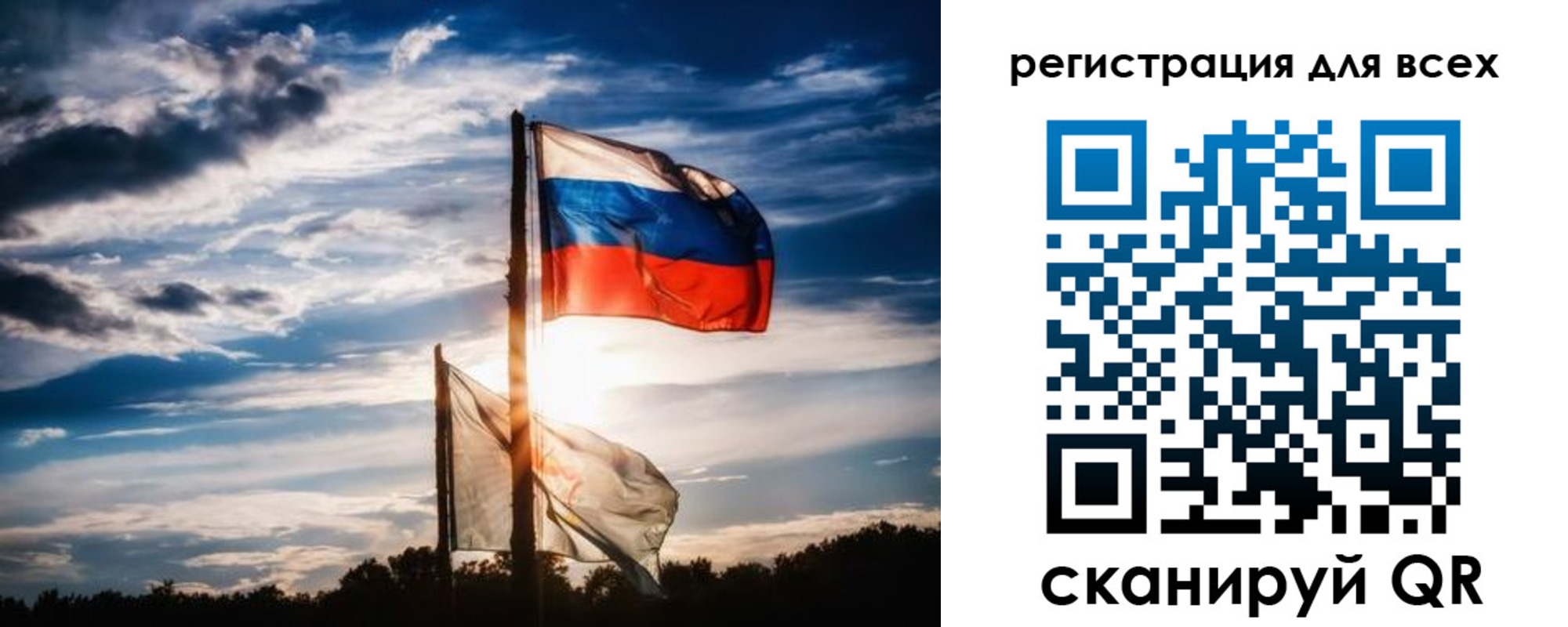 временная регистрация в Реутове